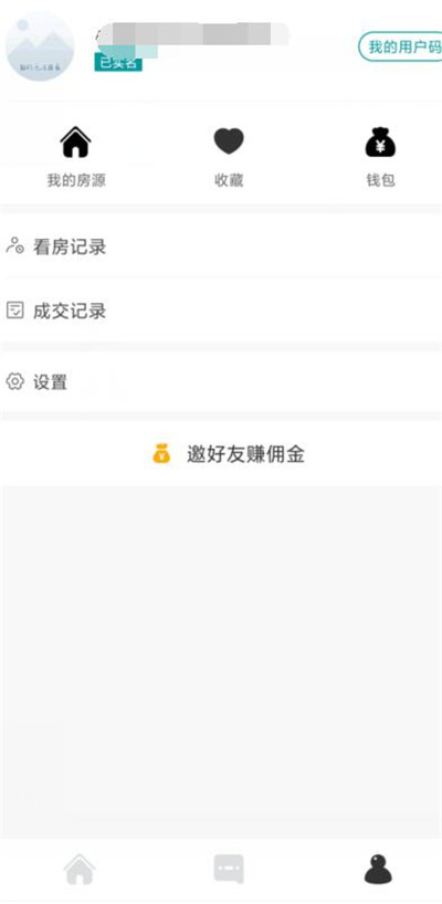 六六直租怎么充值?六六直租充值教程