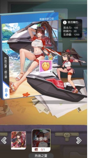 小浣熊百将传观光船在哪？小浣熊百将传观光船线索位置