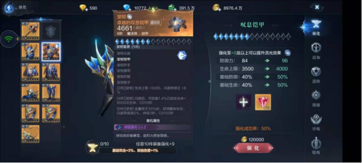 无法靠近的最强控制是什么?禁法师搭配全解析