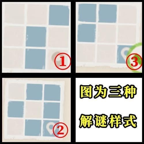 原神点亮地板怎么玩？原神点亮地板玩法攻略