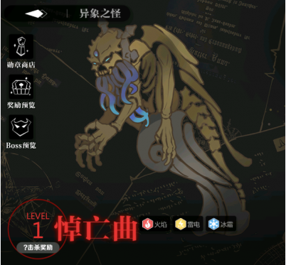灵魂潮汐异象之怪怎么玩?灵魂潮汐异象之怪玩法介绍