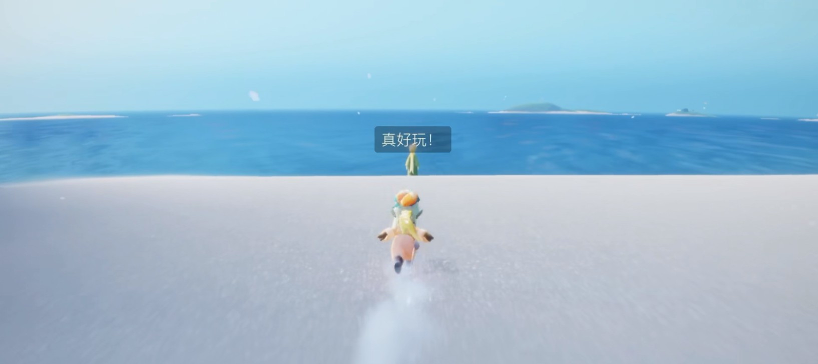 光遇小王子第三个任务怎么完成？光遇小王子季第三个任务攻略