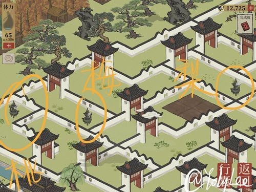 江南百景图香炉迷宫区里驱散迷雾的方法 江南百景图香炉迷宫区里怎么驱散迷雾？