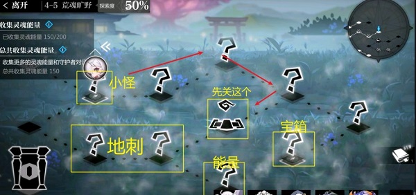 灵魂潮汐4-5怎么过?灵魂潮汐4-5玩法攻略