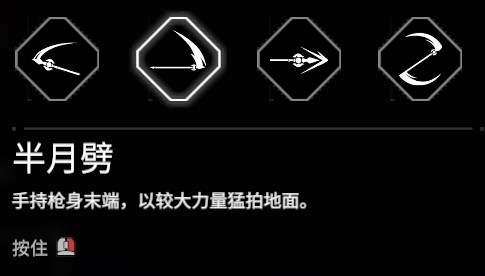 永劫无间长枪新手怎么玩?永劫无间新手长枪玩法