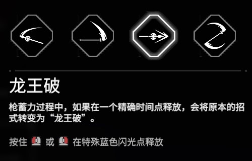 永劫无间长枪新手怎么玩?永劫无间新手长枪玩法