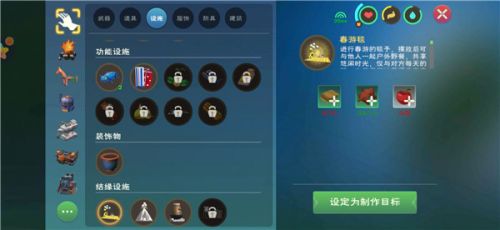 创造与魔法亲密度怎么提升？创造与魔法亲密度提升方法