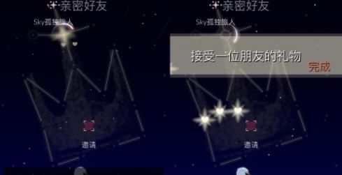 光遇8月30日每日任务怎么做？光遇8月30日每日任务完成攻略