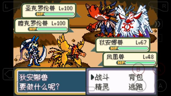 口袋妖怪数码宝贝二周目怎么玩？口袋妖怪数码宝贝二周目玩法介绍