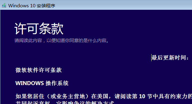 win10 iso怎么装系统?win10 iso安装系统的方法