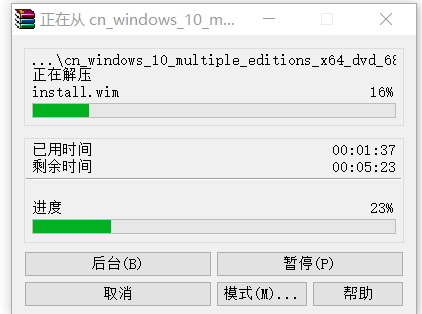 win10 iso怎么装系统?win10 iso安装系统的方法