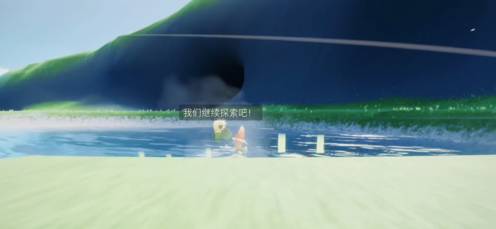 光遇小王子第三个任务怎么完成？光遇小王子季第三个任务攻略