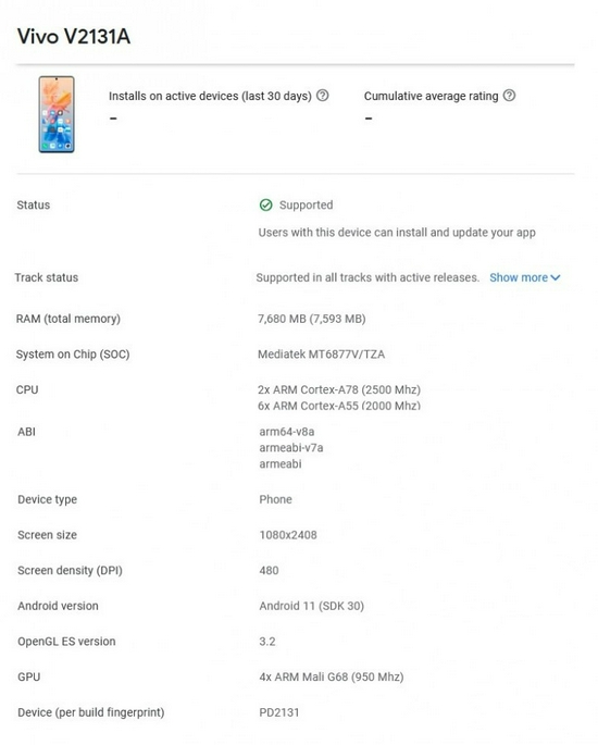 vivo V2130A/V2131A 新机亮相 Google Play 搭载天玑 900