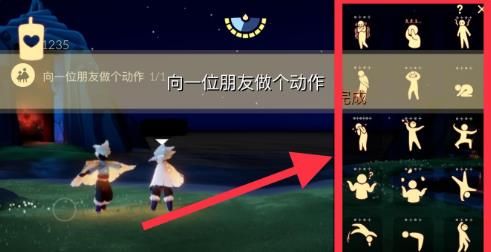 光遇8月24日每日任务怎么做？光遇8月24日每日任务完成攻略