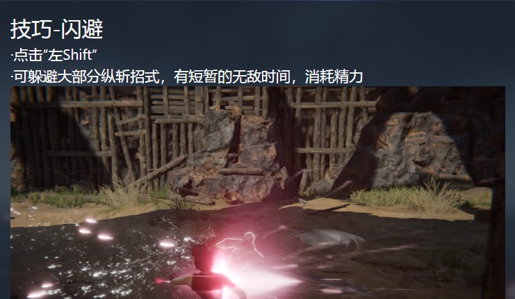 永劫无间闪避魂玉凌波怎么搭配?永劫无间闪避魂玉凌波搭配攻略