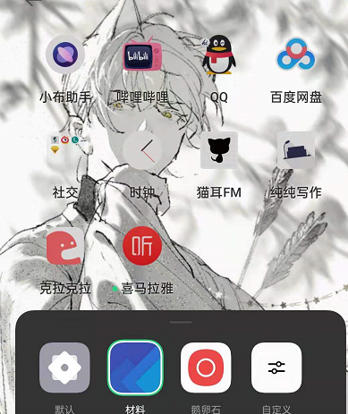 opporeno6怎么设置图标样式?opporeno6图标样式设置方法