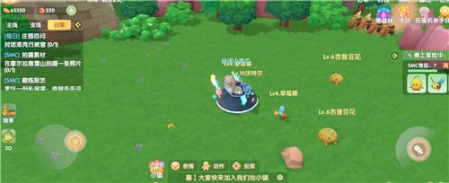 摩尔庄园手游怎么捕捉精灵?摩尔庄园手游精灵捕捉攻略