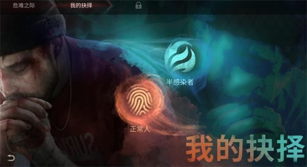 明日之后适者生还任务怎么做？明日之后适者生还任务完成攻略