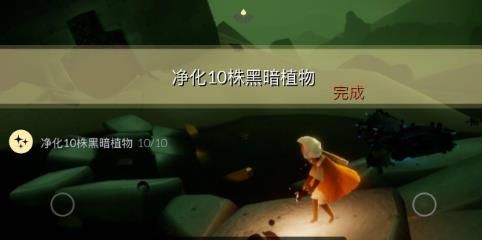 光遇8月27日每日任务怎么做？光遇8月27日每日任务完成攻略
