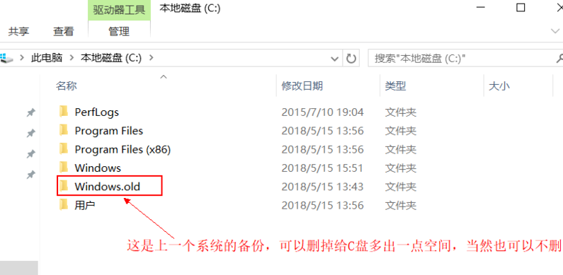 win10 iso怎么装系统?win10 iso安装系统的方法
