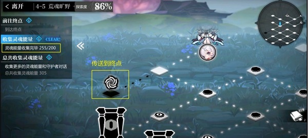 灵魂潮汐4-5怎么过?灵魂潮汐4-5玩法攻略