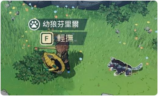 米德加德部落狼王芬里尔宠物怎么得?米德加德部落狼王芬里尔宠物获取攻略