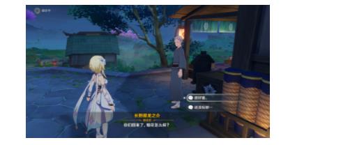 原神烟花试玩计划任务怎么做?原神烟花试玩计划任务完成流程截图