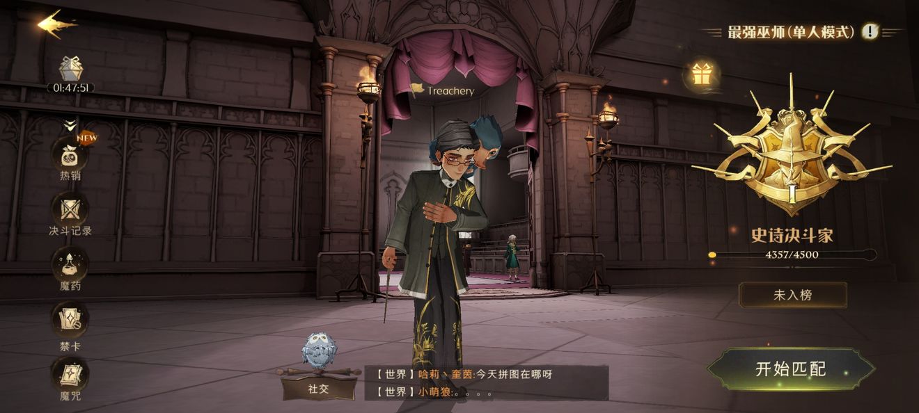 哈利波特：魔法觉醒贝拉针对龟壳卡组怎么组？哈利波特：魔法觉醒贝拉针对龟壳卡组搭配攻略