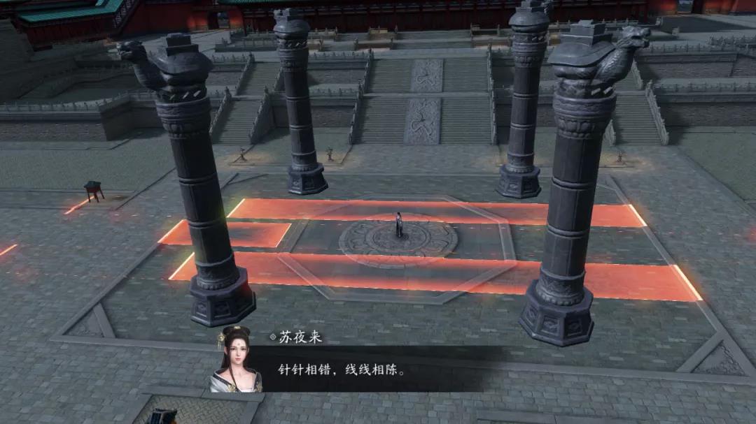 天涯明月刀手游心剑战境普通苏夜来怎么打?天涯明月刀手游心剑战境普通苏夜来打法说明截图