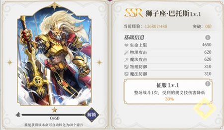 终焉誓约增伤减伤本命怎么使用？终焉誓约增伤减伤本命使用方法