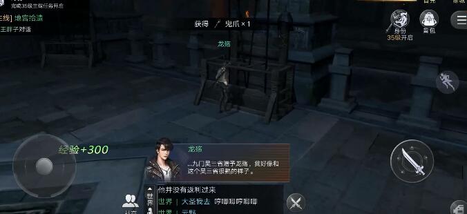 新盗墓笔记求生大师称号怎么获得?新盗墓笔记求生大师称号获得方法
