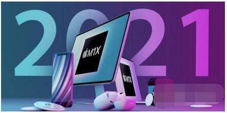 MacBookPro2021有多重？MacBookPro2021重量介绍