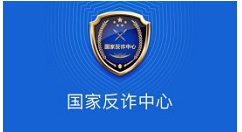 国家反诈中心怎么添加紧急联系人？国家反诈中心添加紧急联系人方法教程