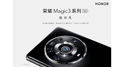 荣耀magic3怎么设置抬起唤醒?荣耀magic3设置抬起唤醒教程