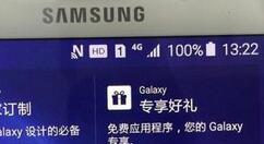 手机顶部信号栏hd是干什么用的？手机顶部信号栏hd介绍