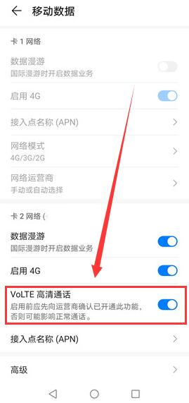 手机顶部信号栏hd是干什么用的？手机顶部信号栏hd介绍