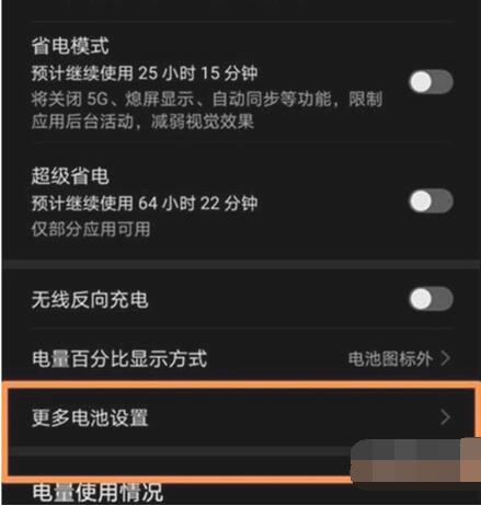荣耀50pro长时间充电会不会有问题？荣耀50pro可以长时间充电吗？