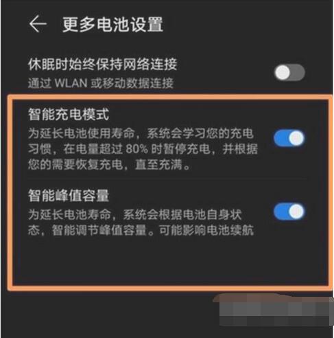 荣耀50pro长时间充电会不会有问题？荣耀50pro可以长时间充电吗？