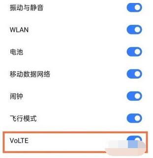 realmeGTNeo2怎么打开HD模式？realmeGTNeo2打开HD模式教程