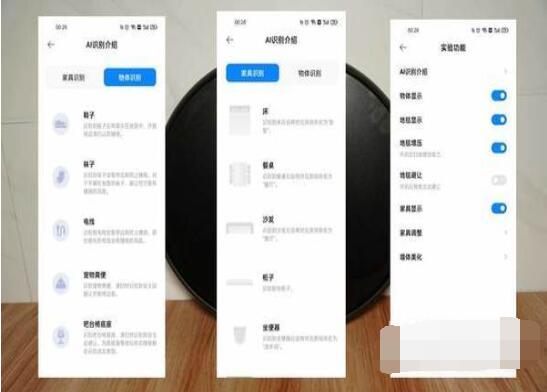 小米扫地机器人扫拖一体机2Pro怎么样?小米扫地机器人扫拖一体机2Pro介绍