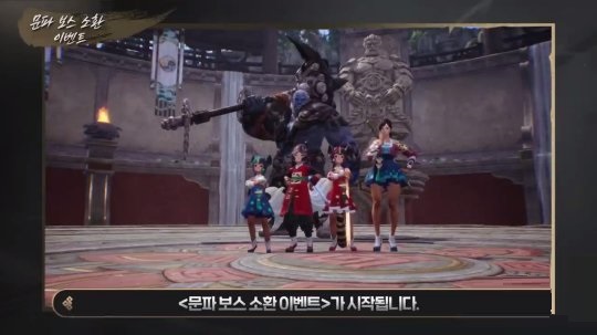 《剑灵2》9月第四周更新 门派BOSS召唤开启