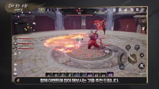 《剑灵2》9月第四周更新 门派BOSS召唤开启
