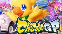 《最终幻想》主题卡丁车游戏《陆行鸟GP》2022年 Switch 独家发布