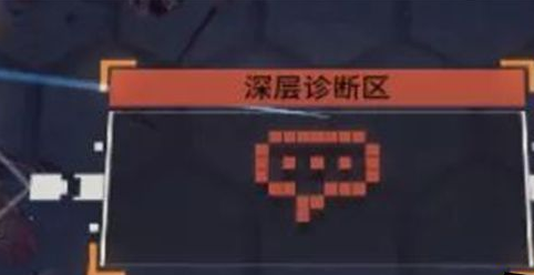 少前：云图计划卡关怎么办？少前：云图计划卡关解决办法