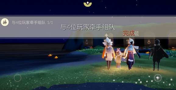 光遇9月29日每日任务怎么做？光遇9月29日每日任务完成攻略