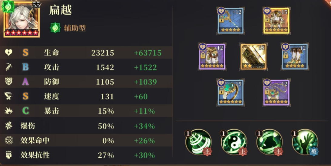 古剑奇谭木语人姜鸿怎么打？古剑奇谭木语人姜鸿打法详解