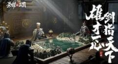 正统三国社交对抗策略手游《荣耀新三国》今日全平台上线