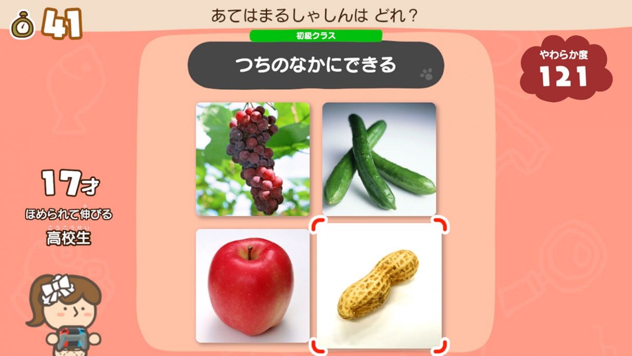 Switch益智新作《灵活脑学校:一起伸展大脑》12月3日发售 支持中文