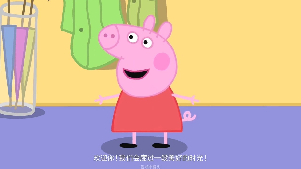 动画改编游戏《我的朋友小猪佩奇》中字实机预告 10月22日发售