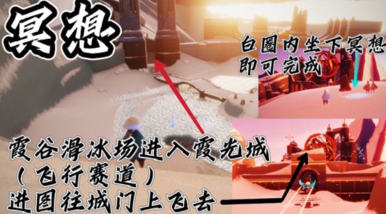 光遇9月10日每日任务怎么做？光遇9月10日每日任务完成攻略